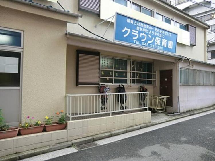 周辺 クラウン保育園まで約500ｍ