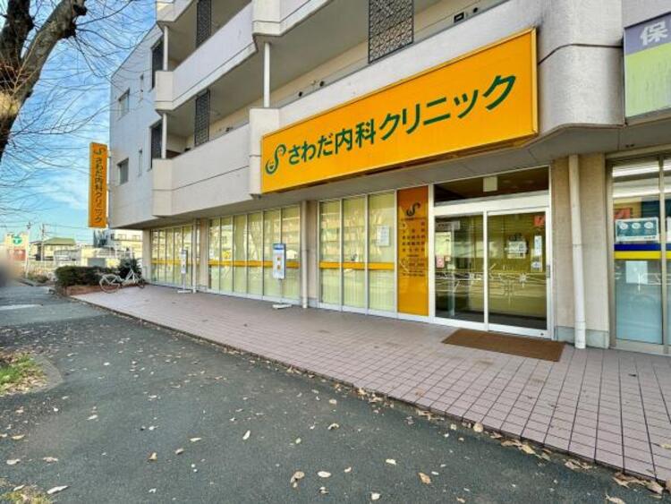 周辺 澤田内科クリニック迄580ｍ