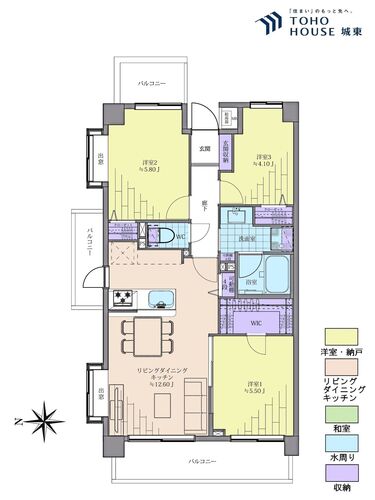 中野方南町グランドハイツの物件画像