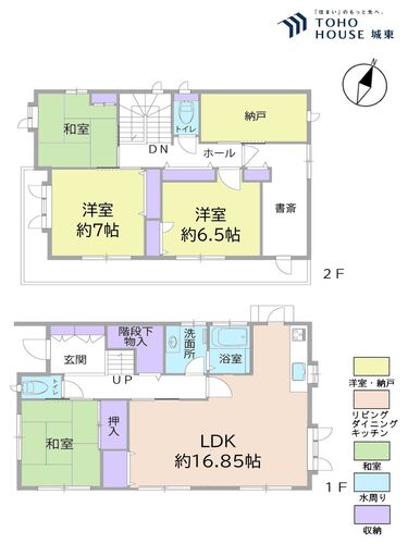 市川市中国分４丁目の物件画像