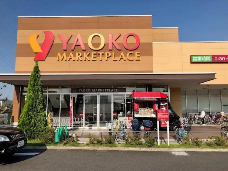 周辺 ヤオコー八潮店