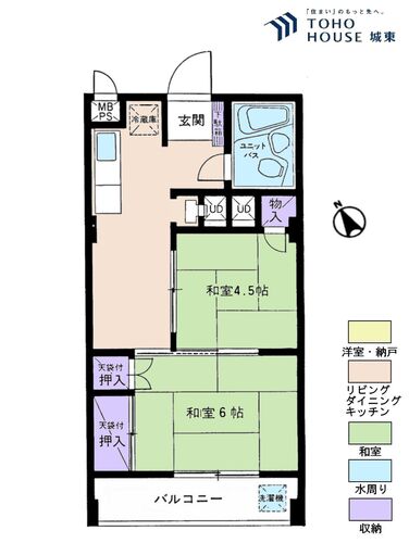 ワコー高田馬場マンションの物件画像