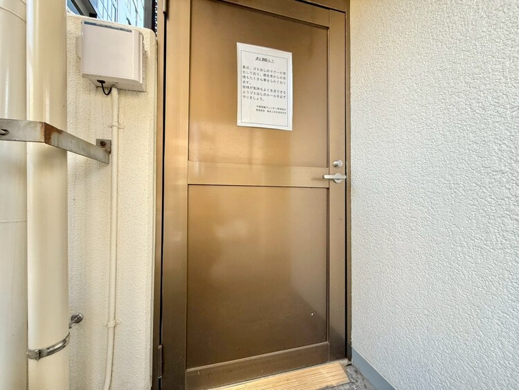 その他 ゴミ置場。綺麗に管理されております。