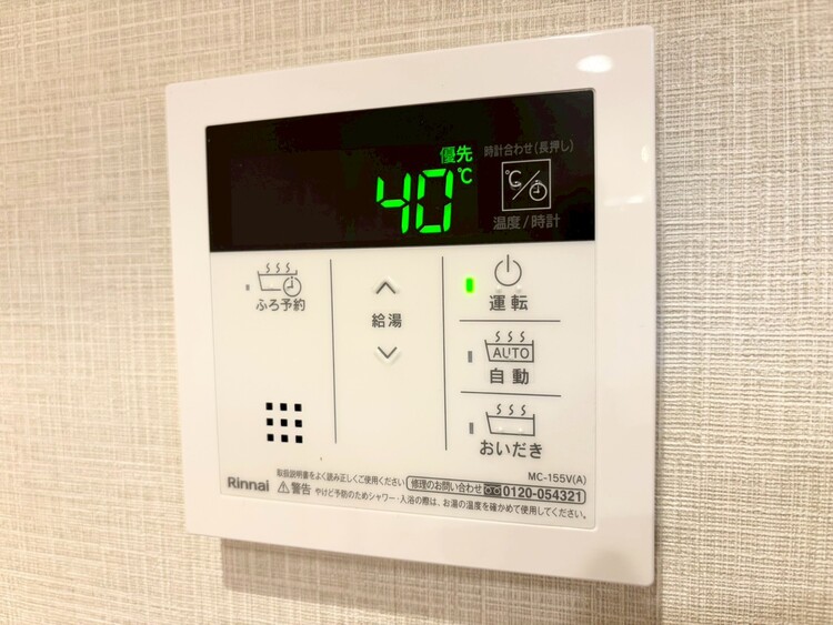 その他 見やすい画面で操作しやすい給湯パネル。