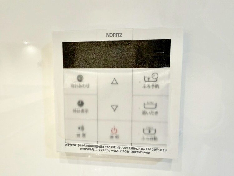その他 見やすい画面で操作しやすい給湯パネル。