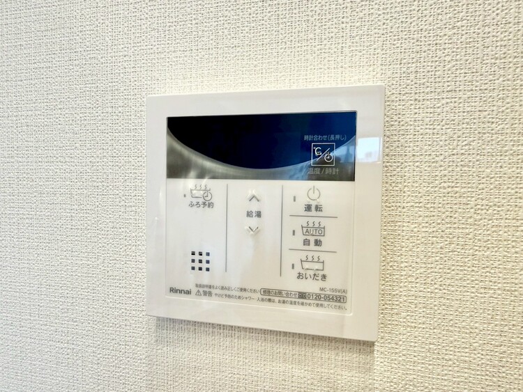 その他 見やすい画面で操作しやすい給湯パネル。