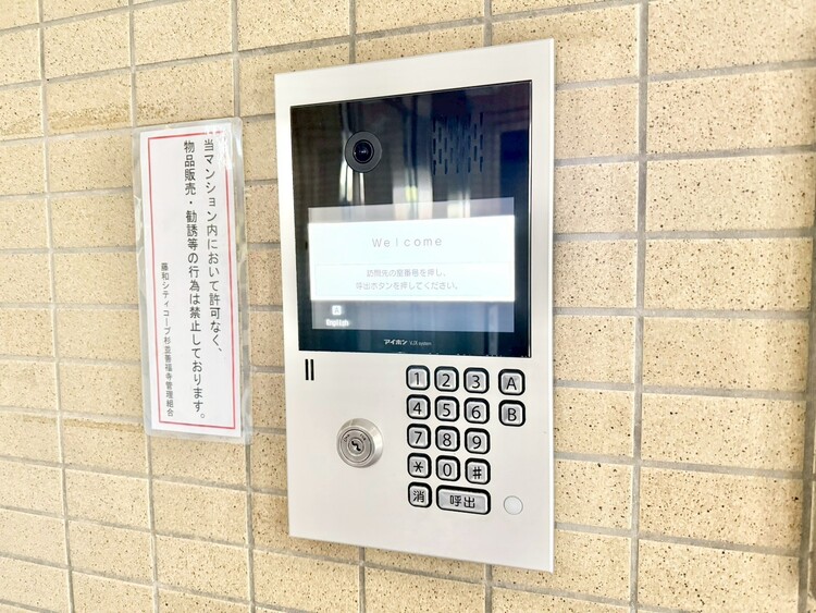 その他 オートロックついていますので、セキュリティ面でも安心です。