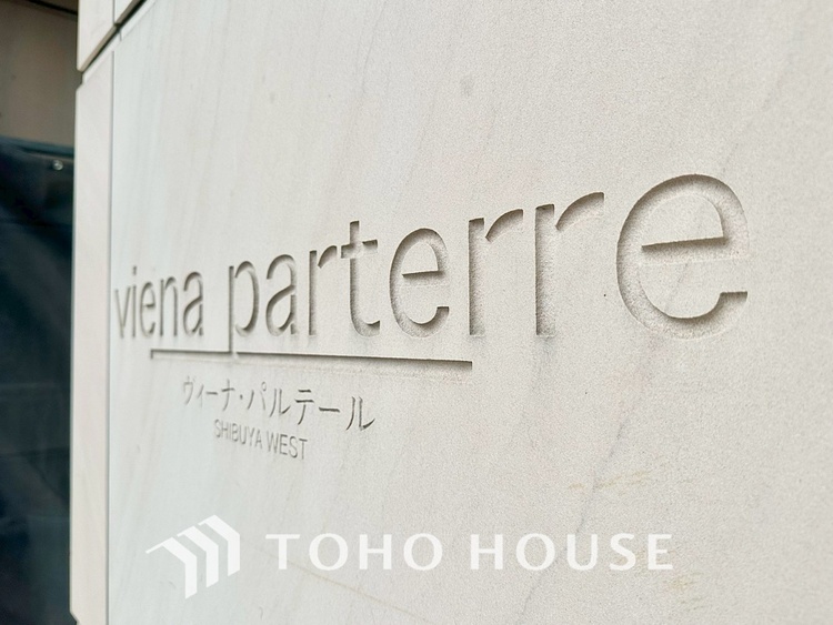 外観 【APPEARANCE】◆ここが居場所◆家族みんなが集うこの場所で、あなただけのＳＴＯＲＹを。あなたが笑い、家族が笑い、幸せが溢れる夢のような毎日を。