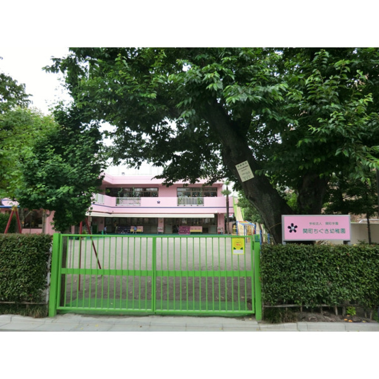 周辺 関町ちぐさ幼稚園(約300m)