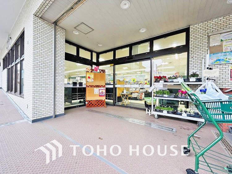 周辺 ユーコープ 寺尾台店　距離210ｍ