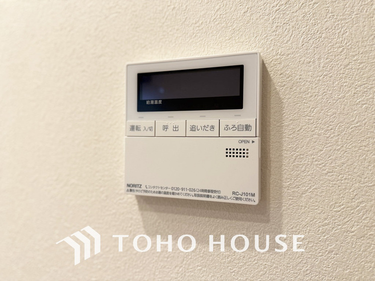 その他 給湯設備