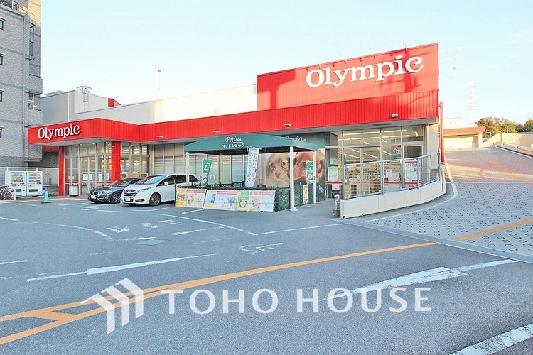 周辺 オリンピック 大倉山店　距離350ｍ