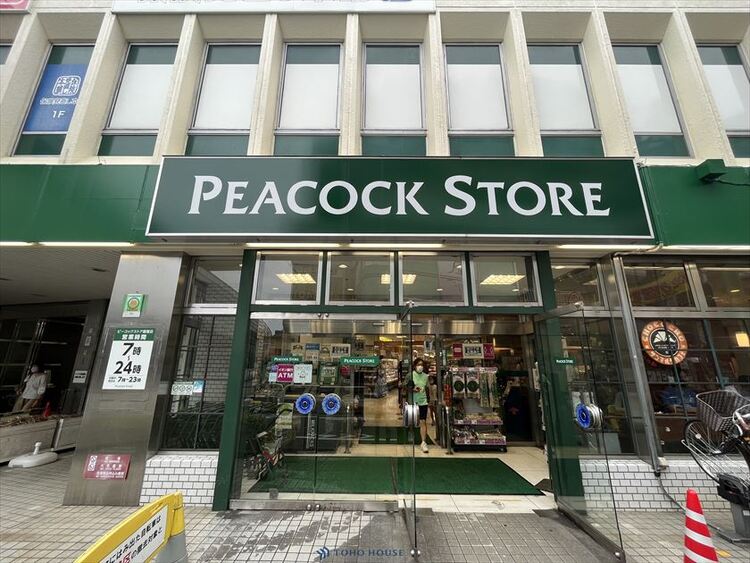 周辺 大丸ピーコック経堂店