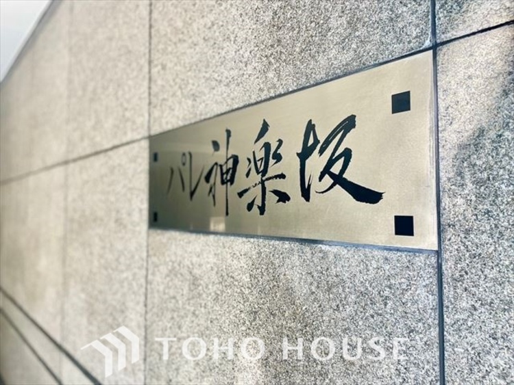 外観 【APPEARANCE】◆ここが居場所◆家族みんなが集うこの場所で、あなただけのＳＴＯＲＹを。あなたが笑い、家族が笑い、幸せが溢れる夢のような毎日を。