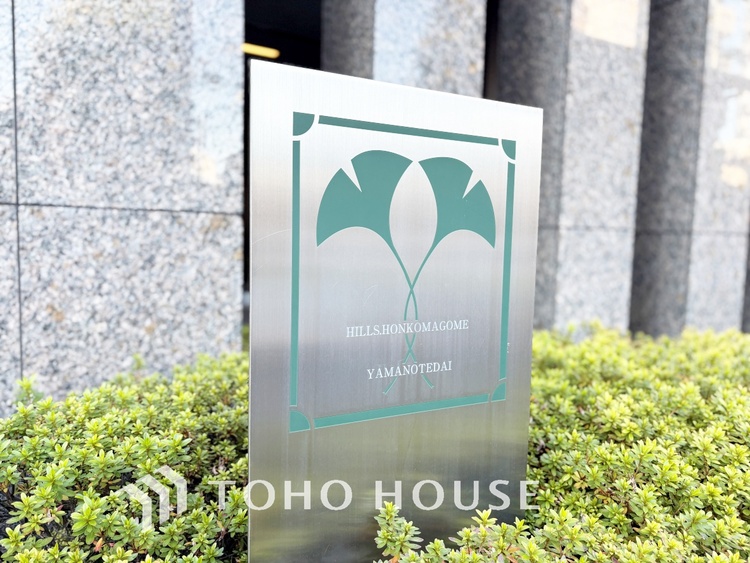 外観 ほんの少しのこだわり。ちょっとした色使いがその家がもつ雰囲気、趣（おもむき）を携え、暮らす家族や訪ねてくる友人・知人に新鮮な香りを運んできます。