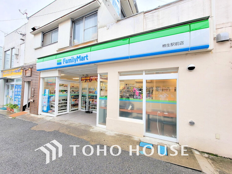 周辺 ファミリーマート 柿生駅前店　距離350ｍ