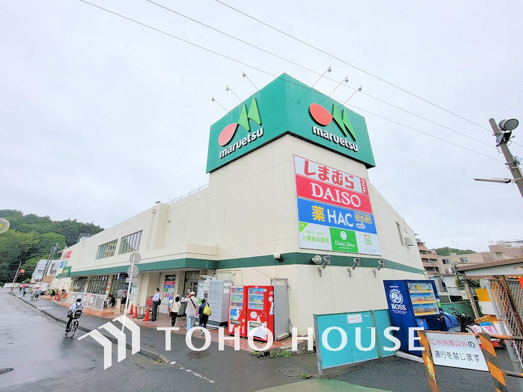 周辺 マルエツ 柿生店　距離400ｍ