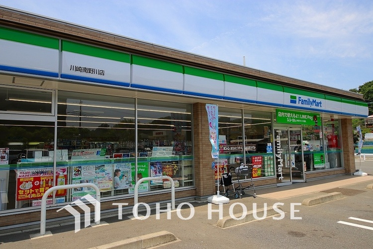 周辺 ファミリーマート 川崎南野川店　距離350ｍ