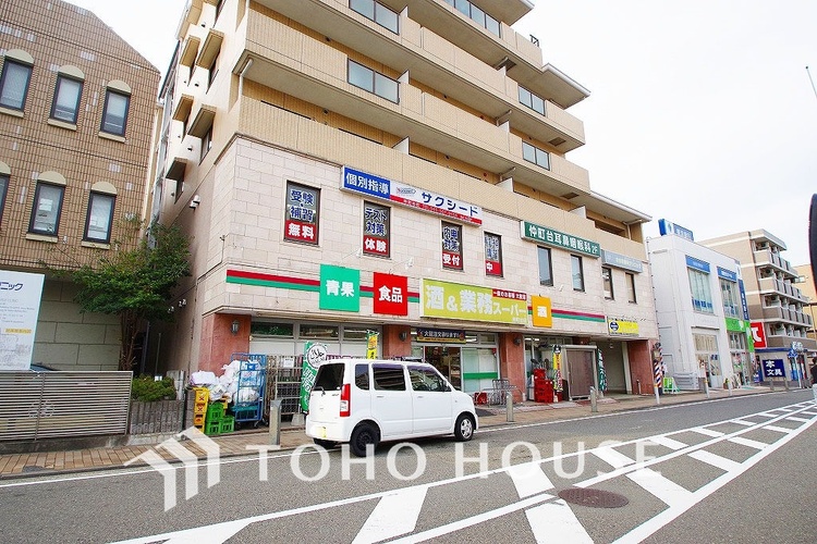 周辺 業務スーパー 仲町台店　距離750ｍ