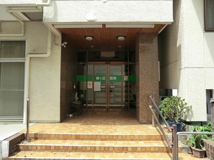 周辺 椿ヶ丘医院まで約490m