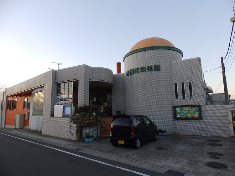 周辺 吉田南幼稚園[吉田南幼稚園]教育方針こどもの創造力と可能性を信じて新時代に対応できる，人間力のある子どもを育てよう！ 徒歩 約12分（約900m）