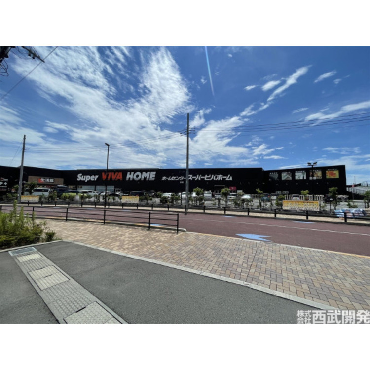 周辺 スーパービバホーム(約450m)