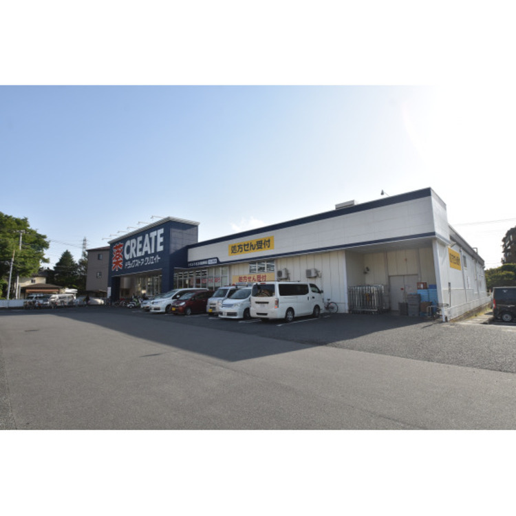 周辺 クリエイトSD(約100m)