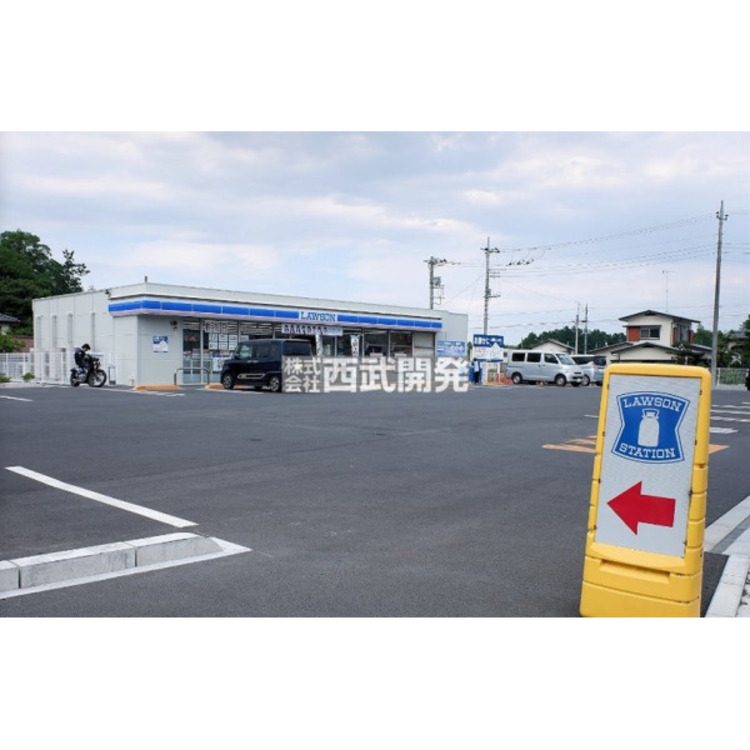 周辺 ローソン日高高麗神社南店(約650m)