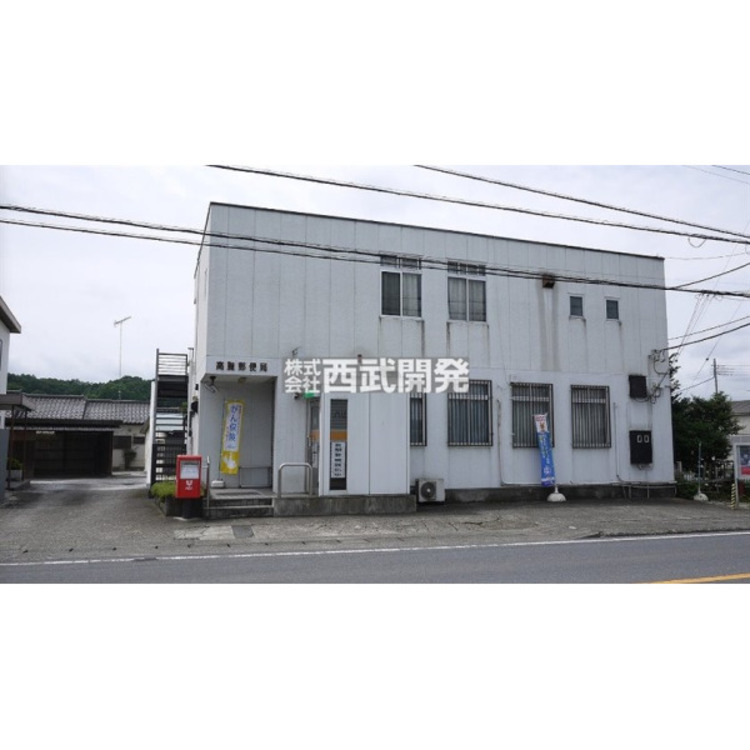 周辺 高麗郵便局(約130m)