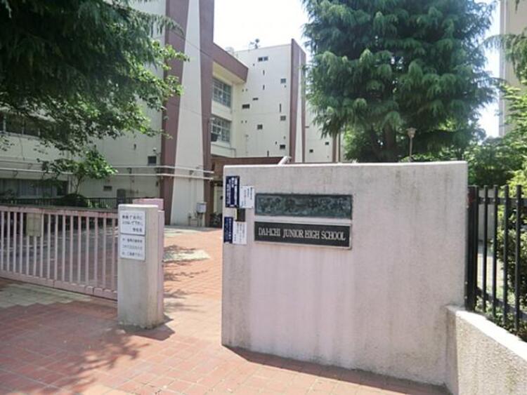 周辺 目黒区立第一中学校　720ｍ