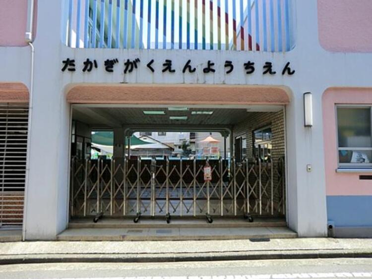 周辺 高木学園附属幼稚園　600ｍ