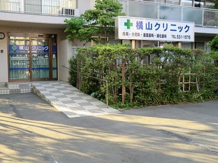 周辺 横山クリニック　550ｍ