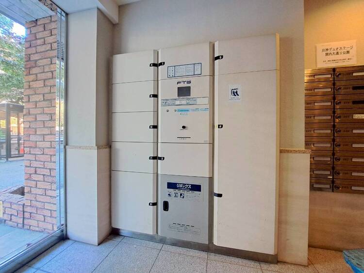 その他 到着時間を気にしたり、再配達の連絡をする手間がかかりません。