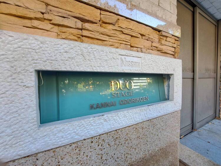 その他 スタイリッシュなエンブレム。お洒落なマンションは入り口から。