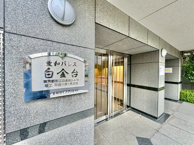 その他 清潔感のある落ち着いた雰囲気の玄関です。