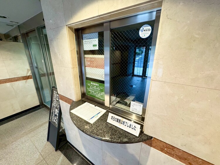 その他 管理人さんがいると、お困りごとがあっても安心です。