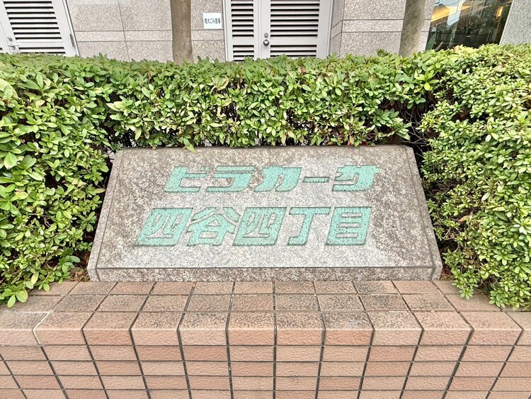 その他 清潔感のある落ち着いた雰囲気の玄関です。