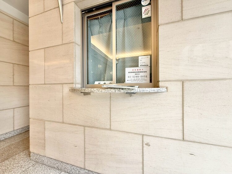 その他 管理人さんがいると、お困りごとがあっても安心です。