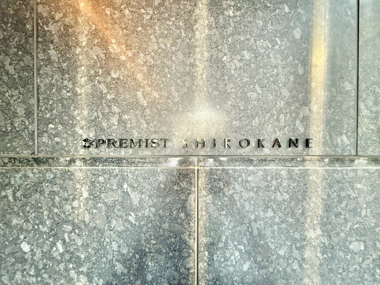 その他 清潔感のある落ち着いた雰囲気の玄関です。