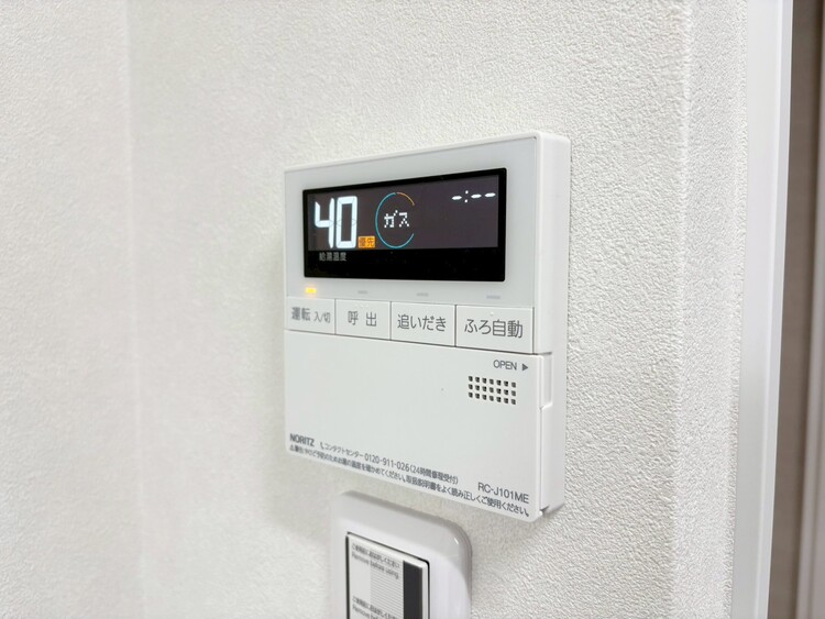 その他 見やすい画面で操作しやすい給湯パネル。