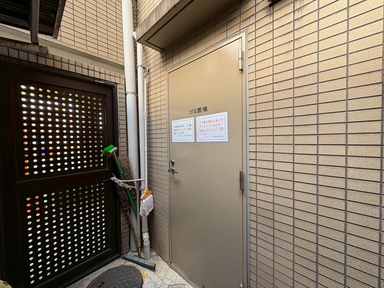 その他 ゴミ置場。綺麗に管理されております。