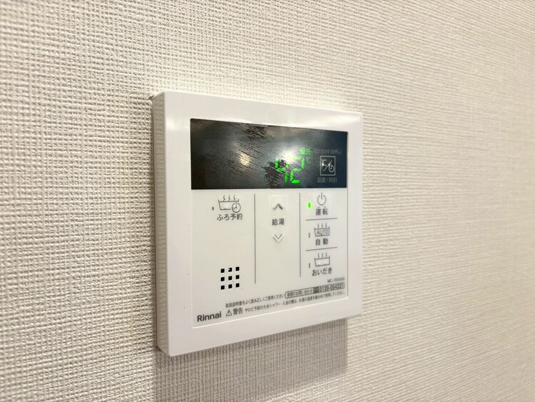 その他 見やすい画面で操作しやすい給湯パネル。