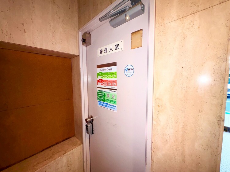 その他 管理人さんがいると、お困りごとがあっても安心です。