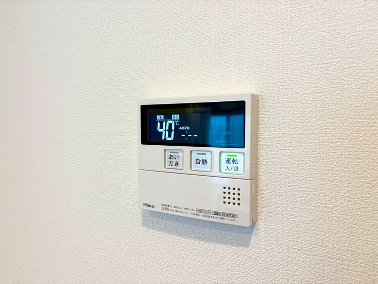 その他 見やすい画面で操作しやすい給湯パネル。