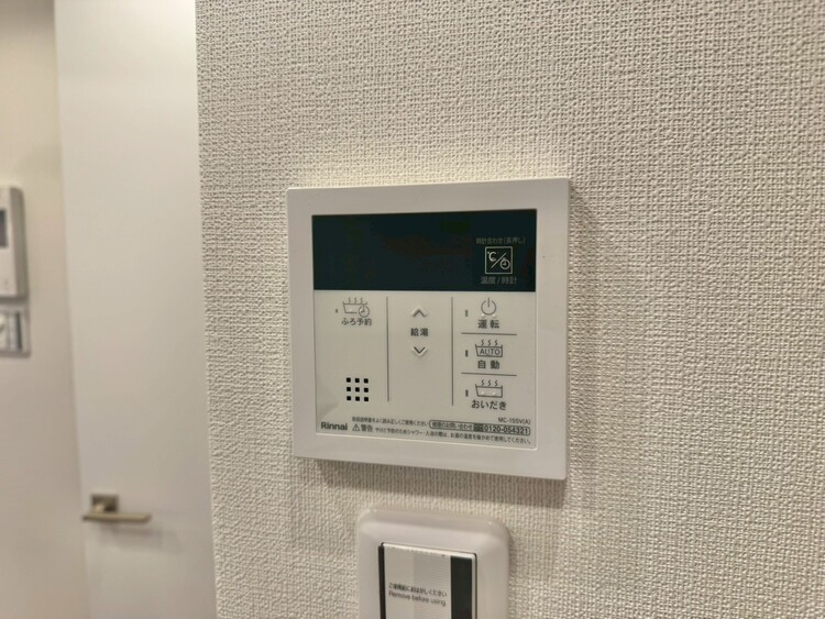 その他 見やすい画面で操作しやすい給湯パネル。