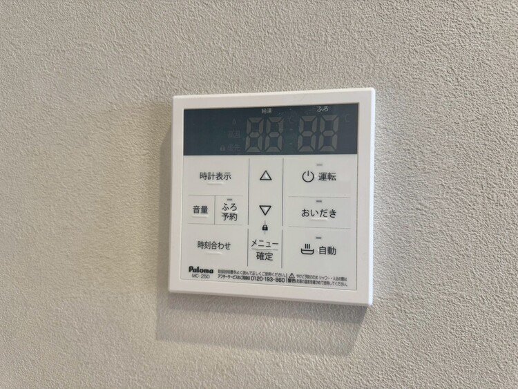 その他 見やすい画面で操作しやすい給湯パネル。