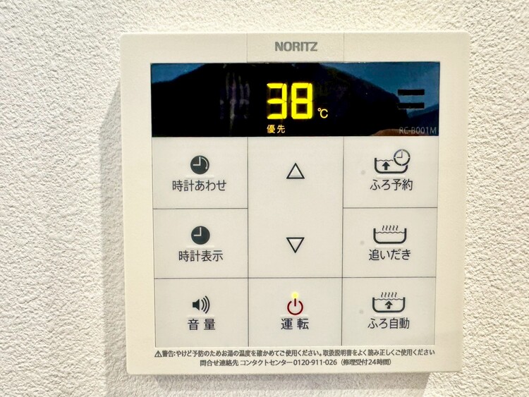 その他 見やすい画面で操作しやすい給湯パネル。