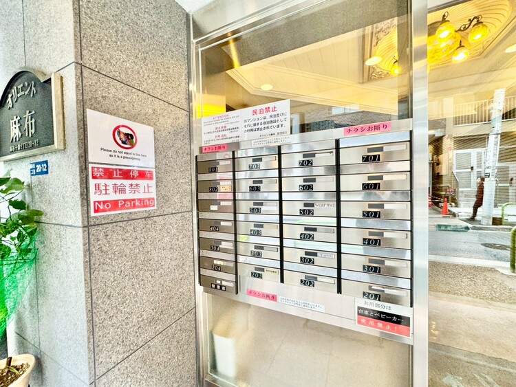 その他 郵便受けも、きちんと管理されています。