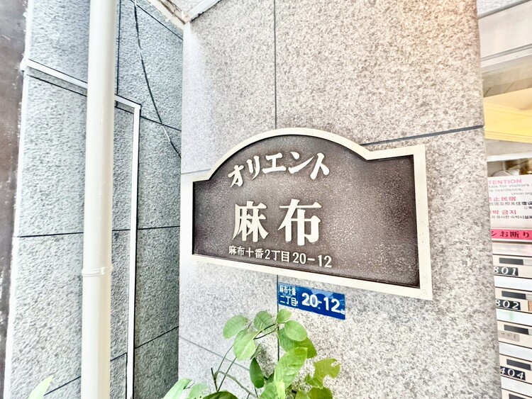 その他 清潔感のある落ち着いた雰囲気の玄関です。