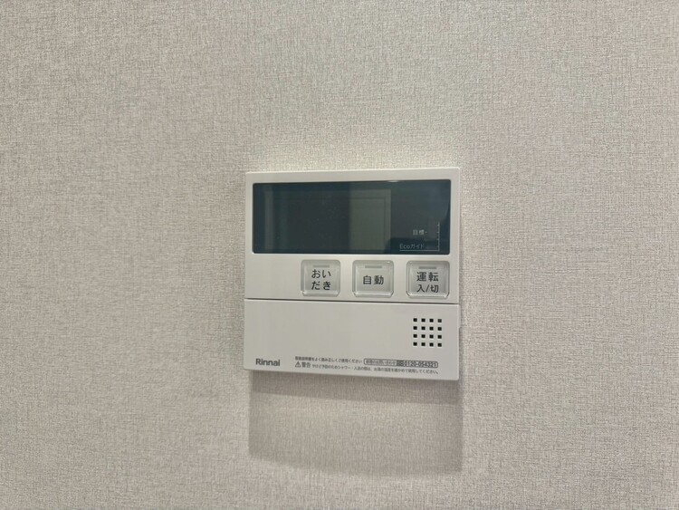 その他 見やすい画面で操作しやすい給湯パネル。